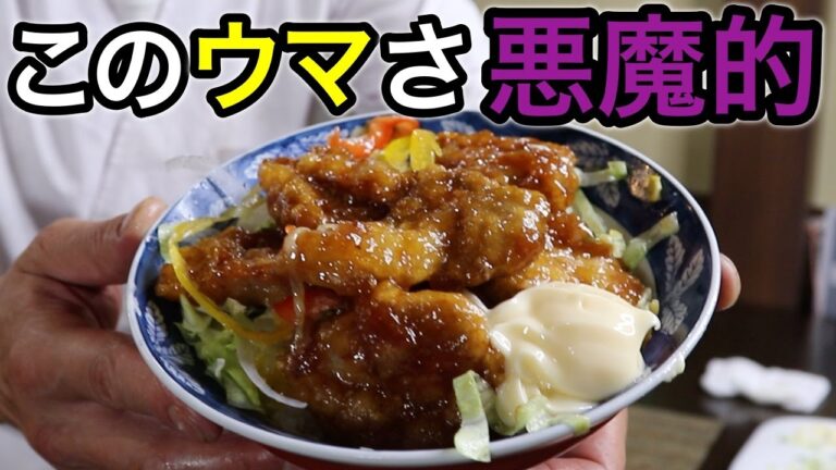 食欲増進！さっぱりとした梅の酸味がたまらない『梅酢豚』の作り方
