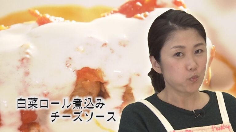 おうちで簡単プロの味！クッキング　「白菜ロール煮込みチーズソース」（お鍋だけじゃない白菜メニュー）