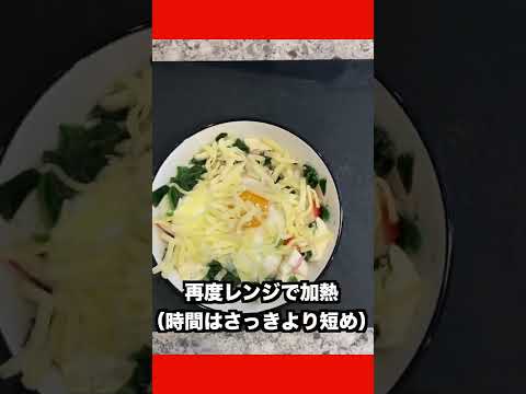 【簡単】これ食べとけば痩せる。豆腐チーズグラタンの作り方【ダイエットレシピ】