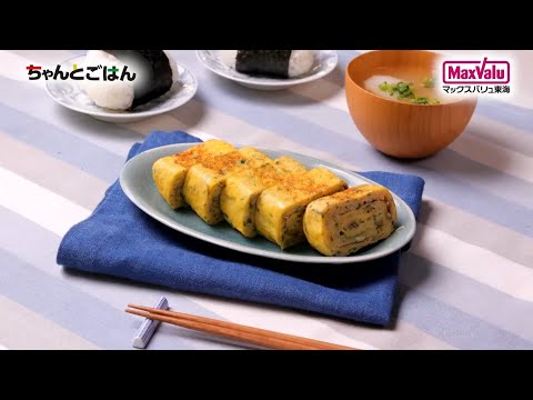 【動画レシピ】しらすと大場の腸活たまご焼き