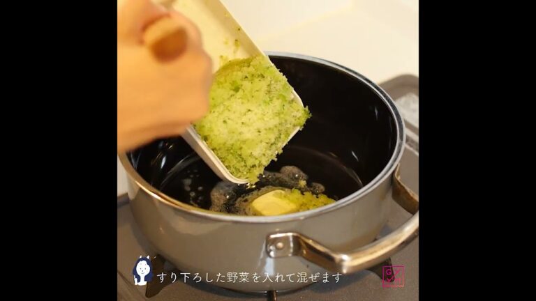 GYYMレシピ／たんぱく質&ビタミンたっぷり　食べる筋トレ！ブロッコリーポタージュ
