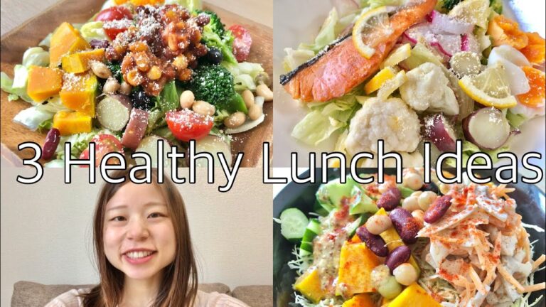 【サラダ生活】3 Health Lunch Ideas／簡単サラダレシピ／手作りドレッシング