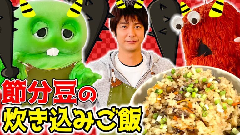 【節分】豆を歳の数よりもたくさん食べれちゃう方法を発見したよ！