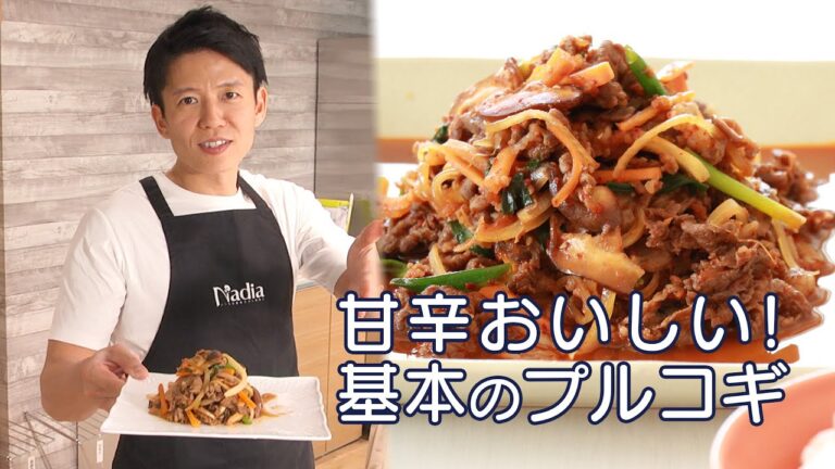 自宅で簡単プルコギ！