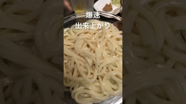 爆速冷やしうどん【簡単麺】 #shorts