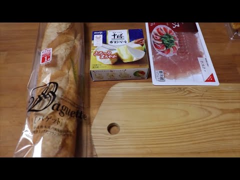 セブンイレブン風生ハムカマンベールチーズサンドを作って食べてみた。