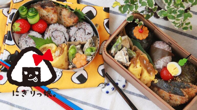 【親子弁】くるくる海苔巻きおにぎりと3種のおにぎり弁当～How to make today's obento【LunchBox】～245時限目 【お弁当】