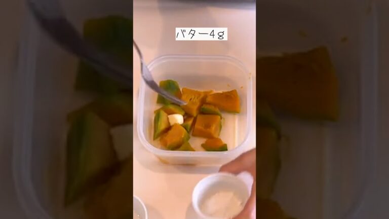 【簡単】保育園おやつレシピ かぼちゃきんとん #shorts #保育園 #memorytree保育園 #レシピ#ハロウィン#ハロウィンレシピ #ハロウィンおやつ