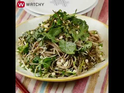 WATCHY Food - 香味野菜たっぷりのサラダ蕎麦