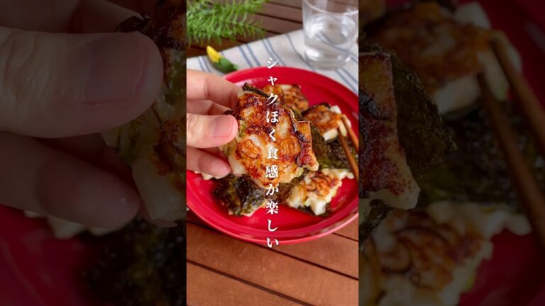 これ、秒で消えます！つまみにも最高「長芋のめんたい磯辺焼き」#shorts #food #recipe #簡単料理 #簡単レシピ #料理 #レシピ