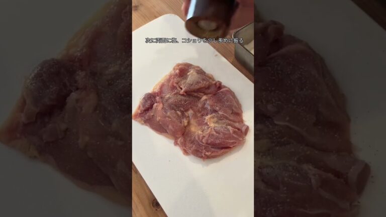 マジで美味しい鶏肉のステーキの作り方を紹介しました #料理 #レシピ＃鶏肉料理