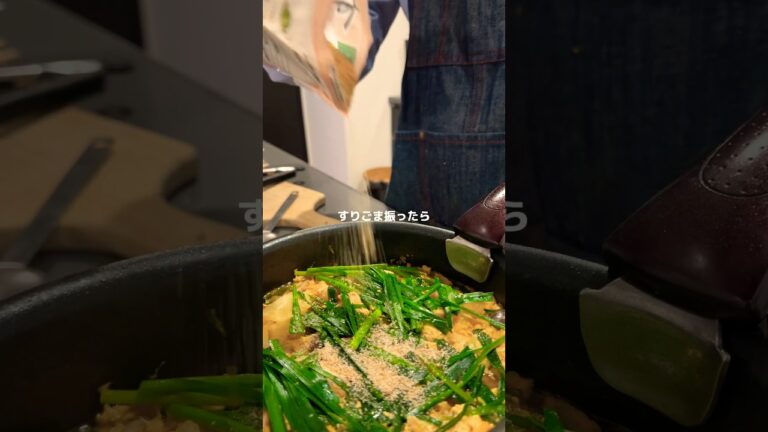 ユッケジャン風スープ！#男子ご飯 #料理男子 #料理勉強中 #おうちごはん #クッキングラム #自炊男子 #よるごはん日記 #vlog #tokyo #japan #ユッケジャン