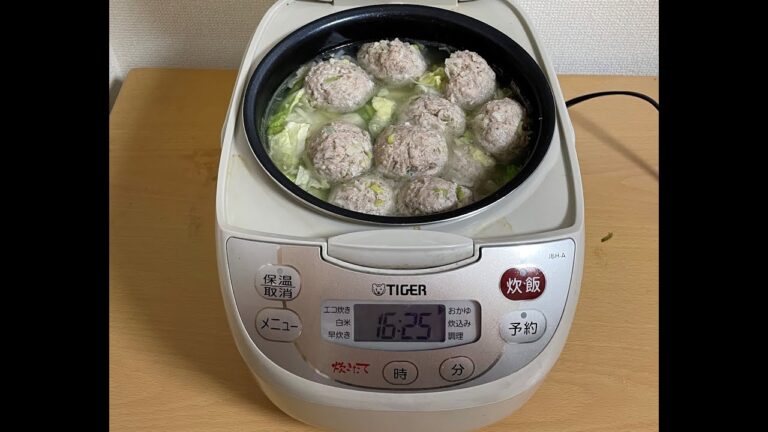 【炊飯器】で作る中華スープ
