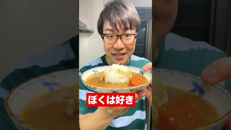 カレーの盛り方5選！みんなはどれ派？#shorts