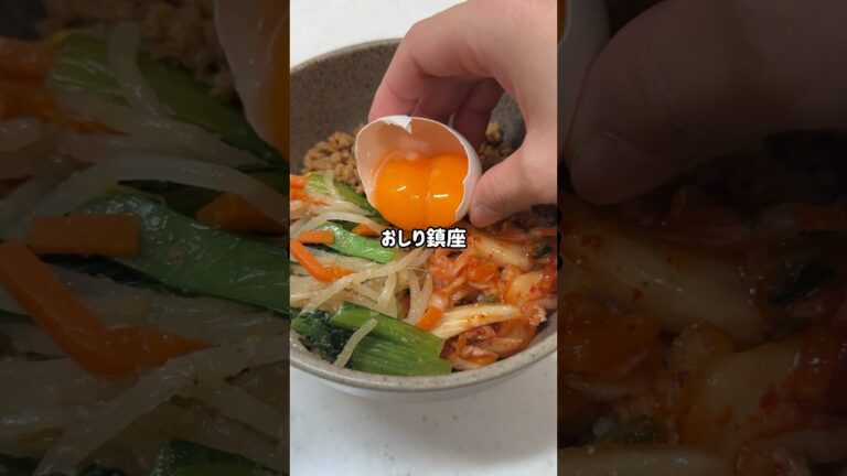 レンジで作る手抜き絶品ビビンバ