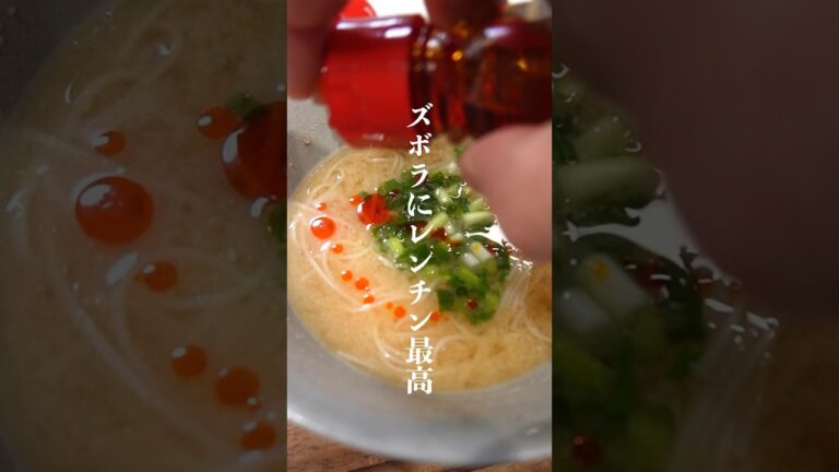 レンチン2分だけ！ズボラ素麺がうまい…#shorts