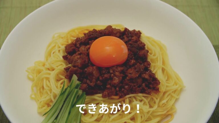 味の素 ジャージャー麺