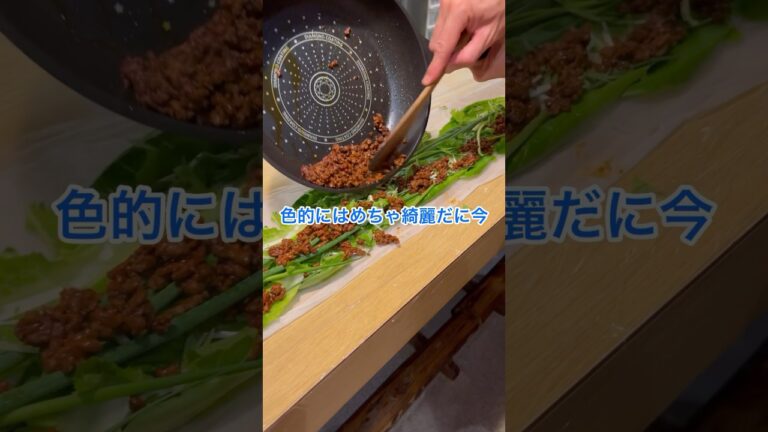ん？これは生春巻き？それとも長春巻き！#生春巻き#料理