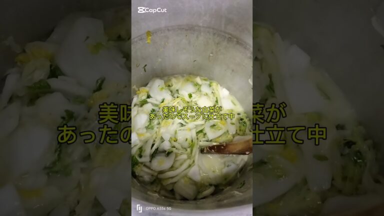 岡山市　結婚式場　冬野菜　スープ