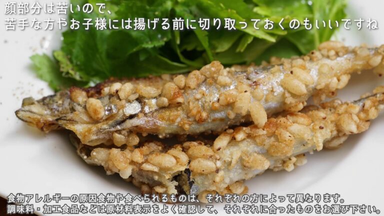 【小麦・卵・乳不使用　アレルギー対応レシピ　7大アレルゲンフリー】　サックと美味しい！ししゃもフライ