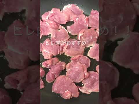 肉サラダ！！#shorts #夜ごはん #おかず#豚肉#にんにく