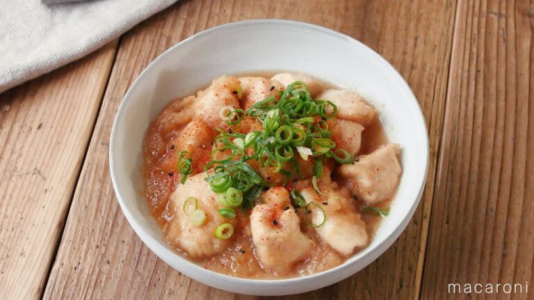 【鶏むね肉のみぞれ煮】しっとりやわらか！ダイエット中にもおすすめレシピ♪｜macaroni（マカロニ）