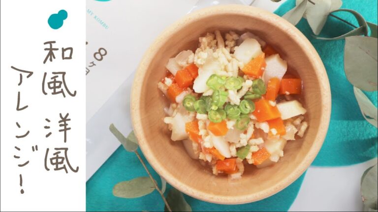 【 離乳食 後期 】だしパックで美味しすぎる！アレンジできる肉じゃが！