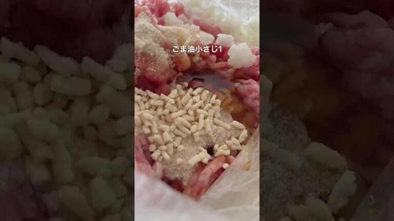 𓂃もうないの？と聞かれる🫢包まないのにジューシーしゅうまい𓂃 #shorts