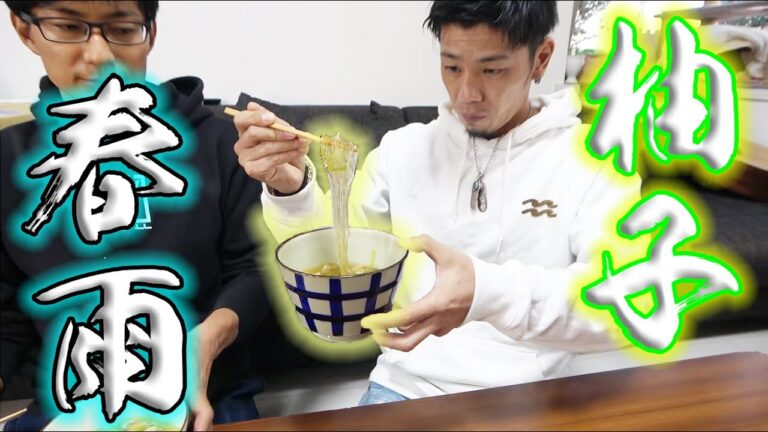 柚子胡椒が決め手！さっぱりピリ辛春雨スープ作ってみた！