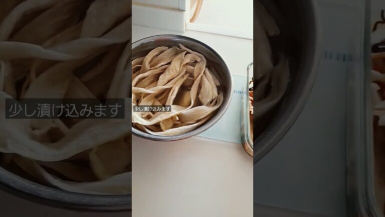 自家製切干大根のハリハリ漬け