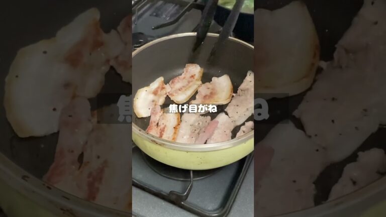 【ウチの家庭料理】豚バラのカリカリ焼きトマト青じそ添え🤣