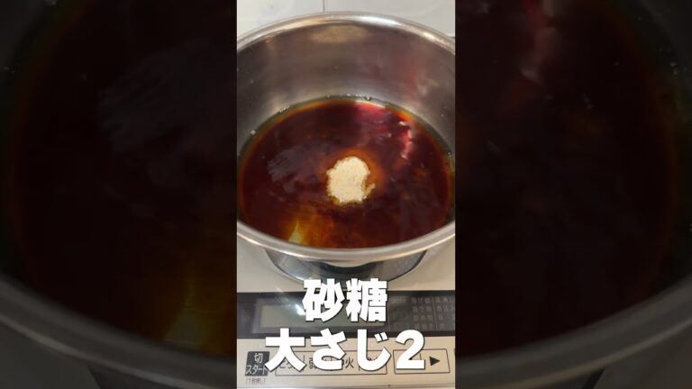 気まぐれに魚を煮つける（カレイの煮付け）#shorts