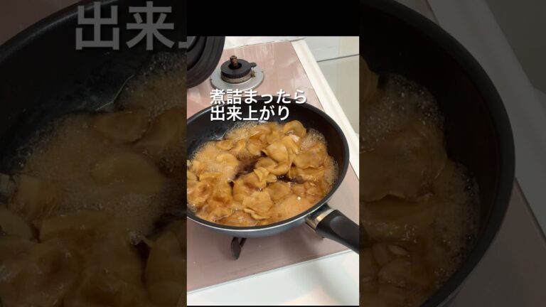 生姜の甘辛煮  ラカント使用  （ラカントはカロリーゼロ）