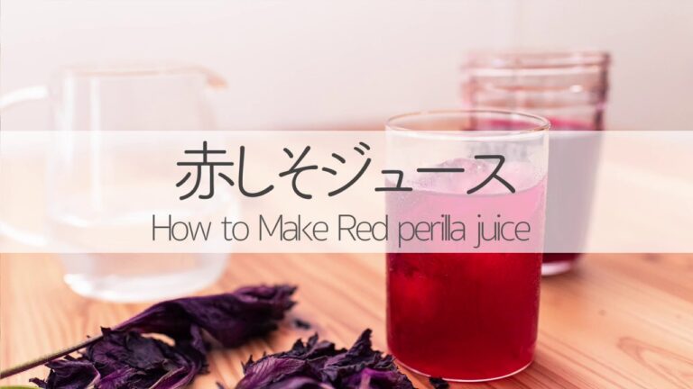 【なべ1つ】ちょうどいい量の赤しそジュース【手作り】