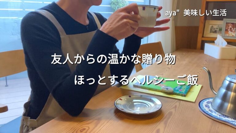 #59 災害救助犬夢之丞 / 友人からの温かな贈り物 / ほっとするヘルシーご飯