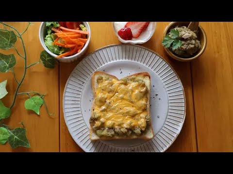 【short】ナスとツナのカナッペ