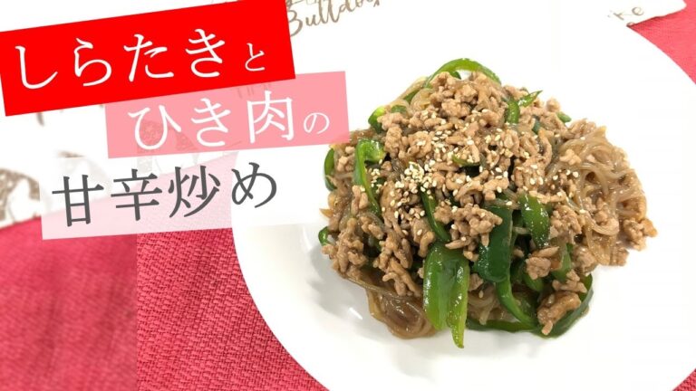 【うるおいレシピ】しらたきとひき肉の炒め物【ダイジェスト】