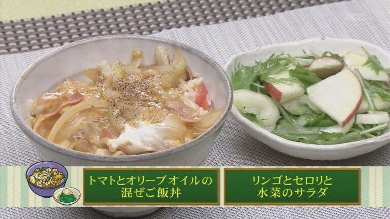 楽うまクッキング-トマトとオリーブオイルの混ぜご飯丼