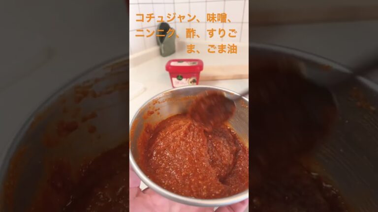 ポッサム　タレ