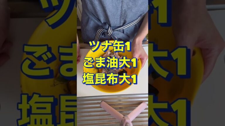 超超超簡単‼️食べたら止まらない😍【無限かぼちゃ】#Shorts @ひめりんご