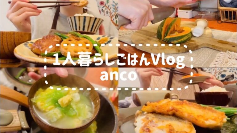 最近のお気に入りごはん《鱈のレモンバタームニエル&豚と蓮根のオイスター炒め&胸肉と秋の野菜の照り焼き》