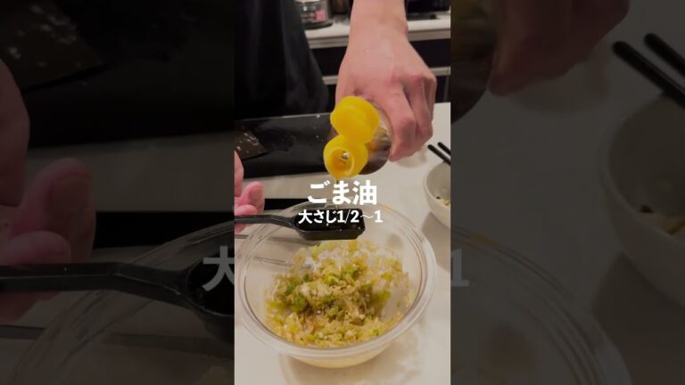 【学生諸君これを食べときゃええ】激うま塩ネギ豚 #マッチョ #元カレ #cooking #簡単レシピ #クッキング