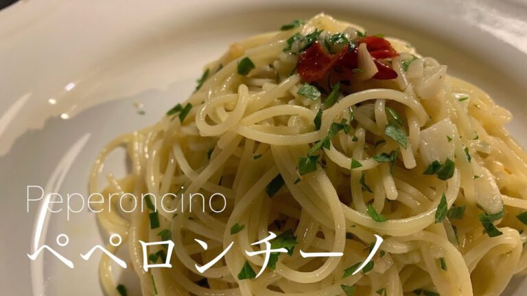 【飲食店経営１０年目】アーリオオーリオペペロンチーノ【パスタの基本】