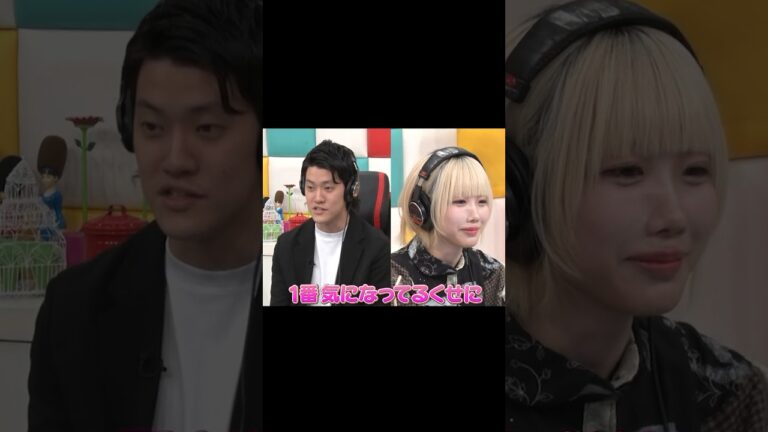 🙈💕︎ #ano #あの #あのちゃん #粗品 #霜降りバラエティx