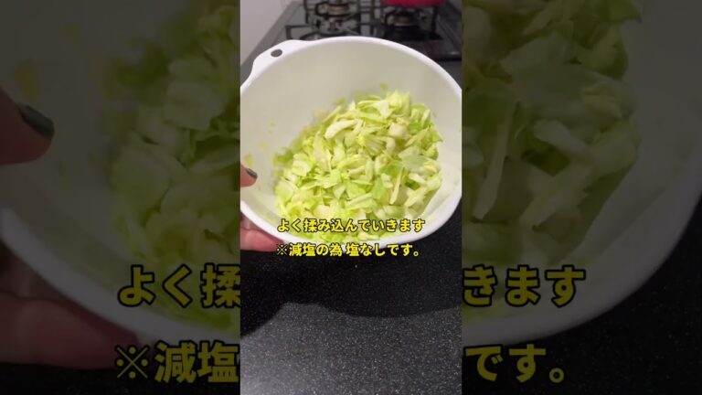 中性脂肪を減らす！簡単サラダ🔥#ダイエットレシピ #ダイエット #簡単レシピ #痩せる #鯖缶