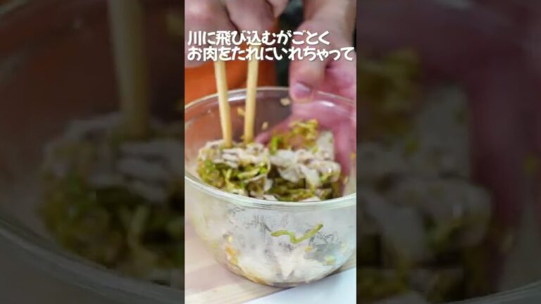 【豚しゃぶと水菜サラダ】豚しゃぶのうまみ、サラダなのにガッツリご飯も合うスペック高いサラダ！