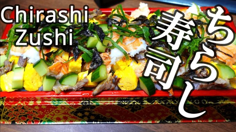 極貧、バツイチ中年男が極狭キッチンでちらし寿司　めざしをちらし寿司に？　鮭の皮？