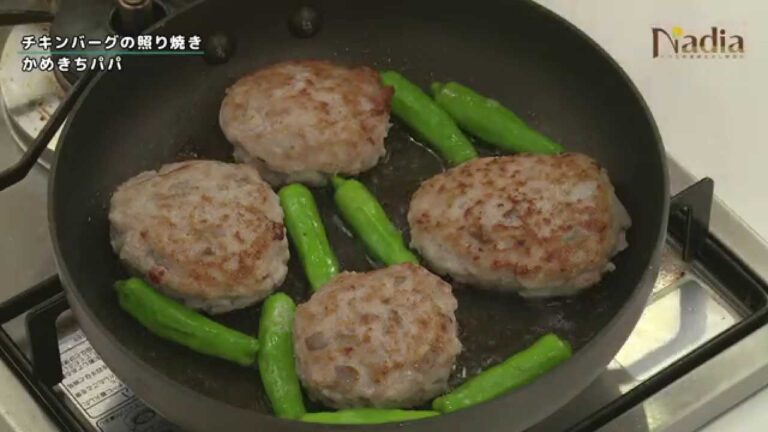【公式動画】シャキシャキな「チキンバーグの照り焼き」(かめきちパパ)