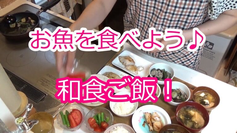 【ノーカット料理】我が家の定番！簡単タラのムニエル定食が出来るまで♪【Japanese food】