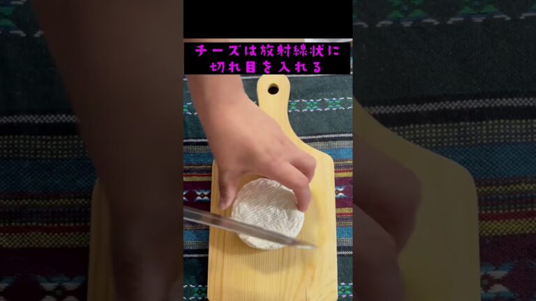 【カマンベールアヒージョ】高カロリーだけど低糖質✨でもフランスパン一緒に食べたから糖質高くなった😱w『ダイエット』카망베르 감바스 #shorts #料理 #オリーブオイル